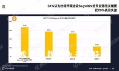 使用麦子钱包的多重好处