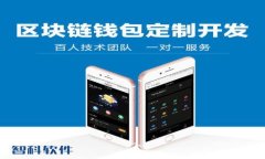 如何安全地将CoinList钱包中