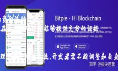   批量生成TRX钱包的Token方