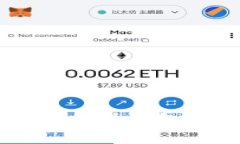 比特币提币到钱包详细教