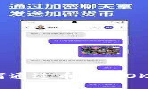 麦子钱包：如何通过币赚取OKEx平台的收益