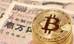 比特币钱包密码破解：真