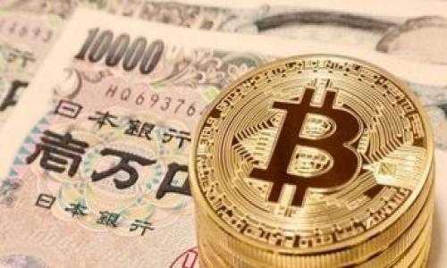 

比特币钱包密码破解：真相、风险与防范