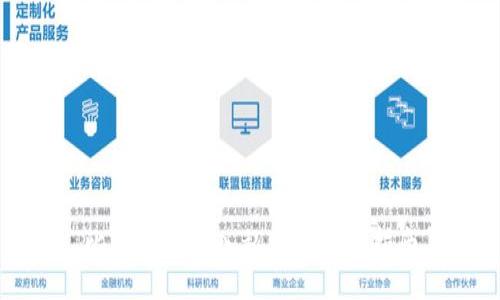 比太钱包导入私钥的详细指南