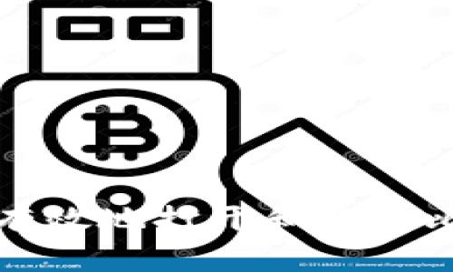 如何安全有效地打开和使用比特币钱包