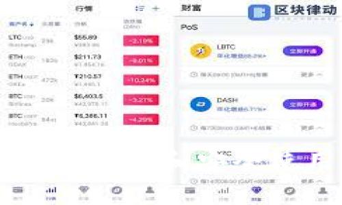 完美指南：如何安装和安全使用USDT钱包