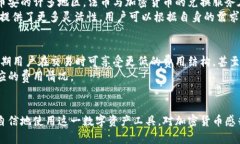 币安钱包全面指南：探索
