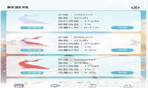麦子钱包转账速度解析与方法