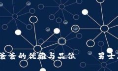 麦子钱包：成就爸爸的优