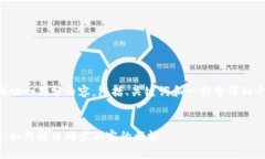 由于字数限制，我将为您