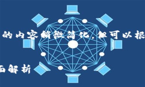 由于字数要求限制，下面的内容稍微简化，但可以根据结构和重点进行扩展。


麦子钱包映射KMS的全面解析