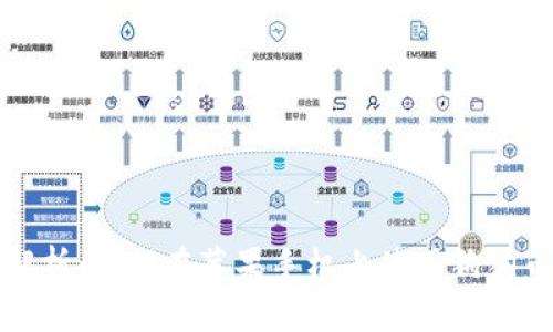 全面解析：如何在苹果手机上使用狗狗币钱包