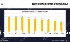 如何查询比特币钱包地址