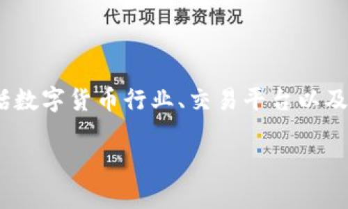 在这个问题上，我们首先需要了解一些基本的概念，涉及到的内容包括数字货币行业、交易平台以及钱包的使用。以下是关于“Gate可以提USDT到TP钱包吗”的详细介绍。

Gate可以将USDT提到TP钱包吗？全面解析数字货币转账的流程