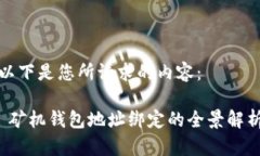 以下是您所请求的内容：