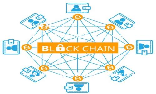 比太钱包：开启数字资产管理的新纪元/
数字钱包, 区块链, 加密货币/guanjianci

在当今数字经济迅猛发展的时代，数字资产管理成为了越来越多人关注的焦点，而比太钱包（BityWallet）则在这一领域崭露头角。比太钱包以其安全、便捷、用户友好的特点，成为用户管理加密货币和数字资产的理想选择。本文将详细介绍比太钱包的功能、优势、运作机制以及用户体验，并回答一些与其相关的问题，帮助用户更好地理解和使用这一数字钱包。

一、比太钱包的背景与发展
比太钱包出现在区块链技术迅速发展、加密货币交易需求逐渐增加的背景下。随着比特币、以太坊等加密货币的逐渐流行，传统的金融体系面临着挑战，数字钱包的需求应运而生。比太钱包不仅支持多种主流的数字货币，还拥有良好的用户体验，使其在众多数字钱包中脱颖而出。

比太钱包由一群热爱区块链技术和数字经济的团队成员共同开发，旨在为用户提供一个安全、便捷的数字资产管理平台。团队通过不断的技术研发和产品迭代，力求将比太钱包打造成行业内最具竞争力的产品。

二、比太钱包的主要功能
比太钱包的主要功能可以归纳为以下几点：

1. 多币种支持：比太钱包支持多种主流加密货币，如比特币、以太坊、莱特币等，用户可以在同一个钱包中存储和管理不同种类的数字资产，方便了资产的管理与转移。

2. 安全性设计：比太钱包采用了多重安全机制，包括私人密钥离线存储、二次验证、指纹识别等，极大地降低了被盗和丢失的风险。用户的资产安全是比太钱包设计的首要原则。

3. 便捷的兑换功能：比太钱包还提供了便捷的数字货币兑换功能。用户可以在钱包内直接进行不同币种之间的兑换，而无需繁琐的操作和额外的手续费。

4. 实时价格监控：比太钱包内置了实时价格监控功能，用户可以随时查看各个加密货币的最新价格，帮助他们更好地进行交易决策。

5. 用户友好的界面：比太钱包的界面设计直观易用，适合各类用户，包括初学者和专业交易者。用户可以轻松找到他们需要的功能，并顺畅地进行操作。

三、比太钱包的优势
比太钱包的优势主要体现在以下几个方面：

1. 安全性高：比太钱包持续投入资源进行安全性研究和技术更新，确保用户的资产始终处于安全状态。与传统银行存款相比，加密货币的安全性可能更具优势，尤其是在比太钱包的多重验证机制下。

2. 使用方便：无论是新手还是老手，用户都能快速上手比太钱包。各种功能都经过精简和，以保证最佳的用户体验。此外，移动端和电脑端的同步功能使得用户可以随时随地管理他们的资产。

3. 实时信息更新：比太钱包提供实时的市场行情和价格走势，用户可以根据即时数据做出反应，这对于加密货币市场的高波动性来说十分关键。

4. 不断的技术创新：比太钱包团队始终致力于技术革新和功能扩展，根据用户反馈和市场需求不断进行产品迭代，力求跟上加密货币生态系统的变化。

5. 社区支持：比太钱包在用户中建立了强大的社区，通过社群交流平台，用户可以分享他们的使用经验、技术支持以及交易策略，相互帮助，共同成长。

四、可能相关问题探讨

问题一：比太钱包的安全性如何保障？
安全性是用户最关心的议题之一，特别是在处理数字资产时。比太钱包采取了多方位的安全措施来保障用户的资产安全。首先，钱包的核心功能是通过加密算法保护用户的私人密钥，确保密钥不会被第三方访问。

同时，比太钱包提供了双重身份验证（2FA）功能，在每次登录或进行重要交易时，用户需要通过手机接收的验证码进行验证，进一步增强了安全性。此外，钱包内所有的信息传输都采用SSL加密，确保数据在传输过程中的安全。

除了线上安全措施外，比太钱包的团队定期进行安全审查和漏洞测试，以提前发现系统的潜在风险，并采取措施进行修复。用户的定期更新也被推荐，以确保使用最新版本的加密算法和安全防护方案。

最后，尽管比太钱包已采取了多种安全措施，用户自身的安全意识同样重要。用户应保持精心管理自己的密码，避免在不安全的网络环境下使用钱包，定期检查钱包的交易记录，确保没有未经授权的行为。

问题二：比太钱包支持哪些数字货币？
在当今的加密货币市场，能否支持多种币种是数字钱包受欢迎程度的重要因素之一。比太钱包目前支持包括比特币(BTC)、以太坊(ETH)、莱特币(LTC)、瑞波币(XRP)、比特币现金(BCH)等在内的多种主流数字货币。

对于投资者来说，支持多币种意味着他们可以将多种资产集中管理，避免使用多个钱包的复杂性。此外，用户还可以通过比太钱包的内置兑换功能，在钱包内部直接进行不同币种的交易，省去了许多不必要的麻烦。

比太钱包的开发团队致力于不断更新和扩展支持的币种，以满足用户不断变化的需求。随着新项目的推出和市场的变化，团队会对支持的币种库进行审核和更新，确保用户能够把握住市场机会。

总的来说，比太钱包的多币种支持无疑提高了其在数字资产管理中的价值，让用户能够实现更高效的资产配置和交易。

问题三：比太钱包的费用和交易成本是怎样的？
在使用任何数字钱包进行交易时，费用是用户普遍关注的问题。比太钱包致力于为用户提供透明、公正的费用结构。首先，用户创建和维护比太钱包是完全免费的。钱包内部的转币和交易也没有平台抽成，用户只需支付区块链网络所需的矿工费。

需要指出的是，矿工费会根据网络拥堵程度和交易优先级而有所变化，用户在发起交易时可以选择合适的费用，以快捷地完成交易或以较低的费用慢速处理。例如，在网络高峰期，用户可以支付较高的矿工费以实现即时交易，而在平时低峰期，则可以选择较低费用的交易。

此外，比太钱包会不定期推出一些优惠活动，例如降低特定币种的交易费用，以鼓励用户多进行交易，活跃钱包使用。这些费用政策的透明性与动态调整，使得比太钱包在同类型钱包中显得更加亲民。

问题四：如何保证用户资产的隐私性？
在数字货币交易中，隐私保护显得尤为重要。比太钱包在设计上考虑到了用户资产的隐私性，采取了多项措施来确保用户信息的安全与隐私。首先，比太钱包不是中心化交易所，用户的所有资产存储在他们各自的钱包中，而不是集中在一个服务器上。

其次，比太钱包采用了去中心化的技术架构，不存储用户的交易记录和个人信息。用户的交易信息只保存在区块链上，而这些交易信息经过加密，非特定权限者无法解密，从而保障了隐私。

此外，比太钱包还提供匿名交易功能，允许用户以更加隐私的方式进行交易。这种交易方式会将用户的交易数据混合在一起，降低了通过链上数据追踪用户身份的概率，增加了资产的隐私保护。

综合来看，比太钱包在隐私保护方面有着较为完善的方案，为用户提供了较高程度的隐私保护，让用户在进行数字资产交易时，可以享受到更安心的服务。

问题五：比太钱包的用户体验如何？
用户体验是比太钱包的一大亮点之一。团队通过不断迭代，力求为用户提供直观、流畅的使用体验。无论是下载注册，还是日常使用，都经过了精心的设计，以确保用户能够轻松上手。

比太钱包的界面简洁、清晰，用户可以快速找到所需功能。钱包内的各类操作如转账、兑换、查看余额等都经过简化处理，确保流畅高效。此外，钱包还集成了多种实用功能，如实时市场数据、行情分析等，用户可以在同一界面上获得丰富的信息，方便决策。

用户反馈机制也是比太钱包的一大优势。团队会定期收集用户的意见和建议，将其作为产品的重要依据，通过版本更新来不断提升用户的使用体验。

总之，从用户的首次接触到后续的使用体验，比太钱包充分考虑了用户的感受，致力于为用户创造更好的体验，让用户能够专注于管理他们的数字资产，而不必为使用钱包而烦恼。

结论
比太钱包凭借其安全、便捷、多币种支持等特点，正在成为越来越多数字货币用户的首选钱包。随着区块链技术和数字货币市场的发展，对数字资产管理的需求将进一步增强，而比太钱包也将继续致力于为用户提供最佳的服务体验。无论你是刚入门的区块链新手，还是经验丰富的投资者，比太钱包都能为你提供高效、安全的数字资产管理解决方案。

通过本文的详细介绍，希望能够帮助读者更好地了解比太钱包，做出明智的数字资产管理决策。如果对比太钱包仍有疑问，也欢迎通过官方渠道进行咨询或参与社区交流。