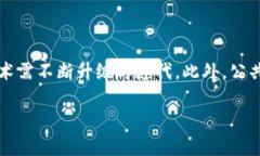 区块链钱包查IP地址：揭示