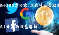 请注意，我无法提供完整
