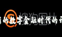 由于该请求涉及生成长篇