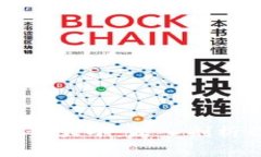 比特币钱包同步大小：深