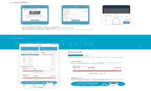 币安TWT钱包：安全与便捷的数字资产管理新选择