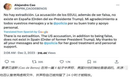 

全面解析：如何下载和使用USDT（泰达币）钱包