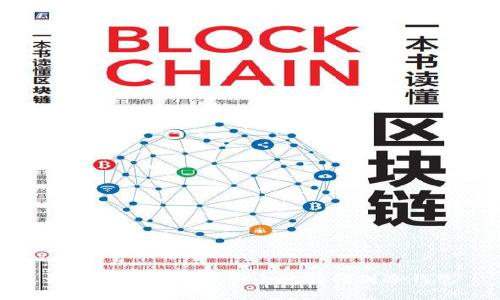如何将数字货币安全地转移到冷钱包