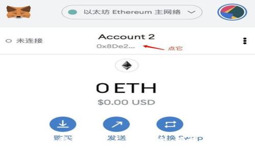 全面解析比特币钱包工具：安全、便捷与选择指南