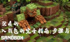 思考一个优质的  比特币存