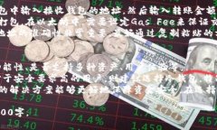 : 比特币与以太坊钱包的选