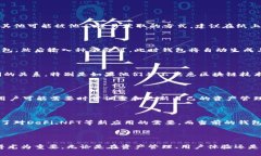 biao ti分层确定性钱包在以