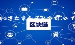 注意：由于这里的内容限