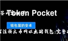  标签内容如下：pre如何注