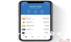 深度解析：Zerocoin钱包的安