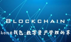 比特股iPhone钱包：数字资