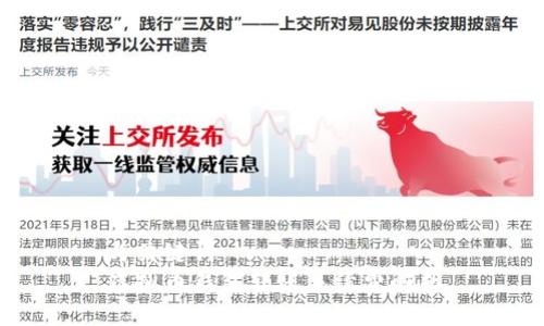 与关键词  
虚拟币钱包转账手续费解析