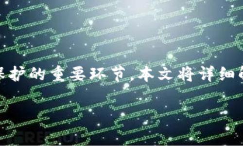 在这个复杂的数字货币交易领域，冷钱包（Cold Wallet）和热钱包（Hot Wallet）的操作是很多交易者权益保护的重要环节。本文将详细解释如何将冷钱包中的USDT（Tether）转移并变现为现金或其他资产的过程，同时分析相关问题和注意事项。

如何将冷钱包中的USDT转移并销售