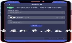 在这个复杂的数字货币交