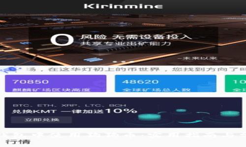 如何在苹果钱包中使用狗狗币：实用指南与常见问题解答