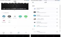 biao ti如何将OKEx中的比特币安全转移到个人钱包