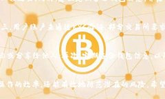 如何将火币平台的EOS币提到麦子钱包？关键词：