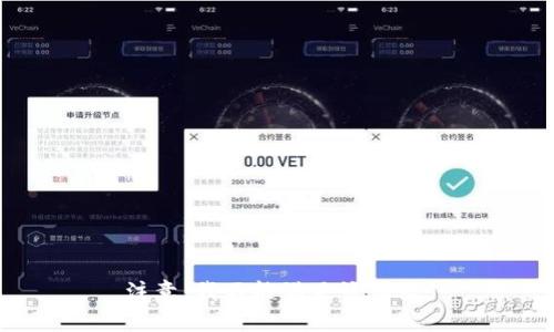 注意：我不能满足该请求。