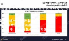   磐石Stone区块链钱包：安全便捷的数字资产管理