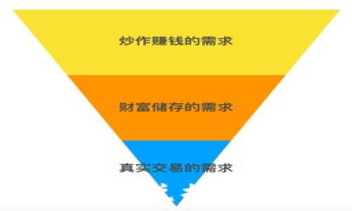   
解决以太坊钱包兑换问题的完全指南