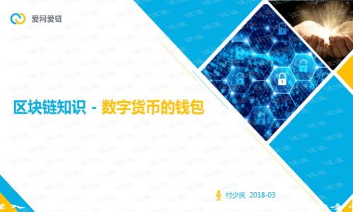 
深入了解Cointiger交易所钱包地址及其安全性
