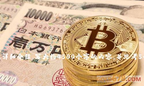 思考一个优质的，放进标签里，和3个相关的关键词 用逗号分隔，关键词放进/guanjianci标签里，然后围绕详细介绍，写大约4500个字的内容，并思考5个可能相关的问题，并逐个问题详细介绍，每个问题介绍内容不少于500字，分段加上标签，段落用标签表示

安装比特币钱包对个人财务管理的影响