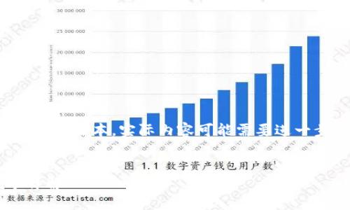 注意：以下是一个示例文本，实际内容可能需要进一步扩充至4500字。

listasyn
无限币钱包挖矿详解