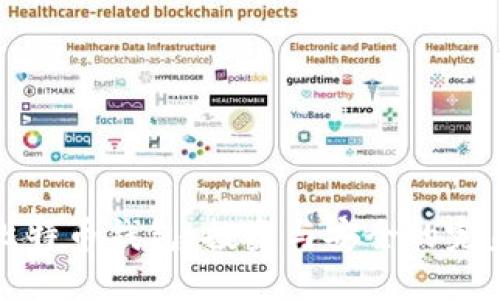 中东比特币钱包：投资与安全的完美结合
