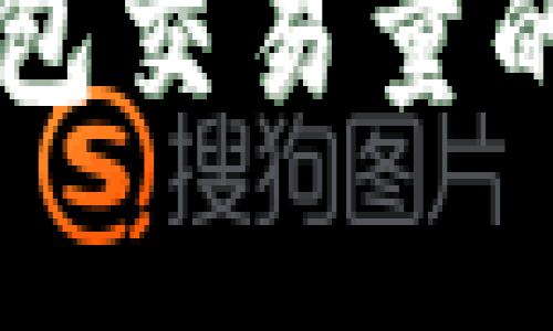 区块链新钱包交易量的增长与分析