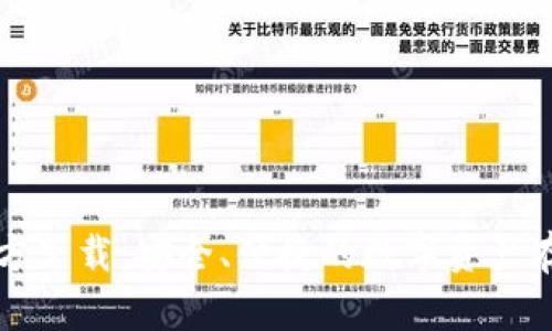 瑞波钱包官方下载：安全、便捷的数字资产存储解决方案